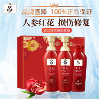 吕 含光耀护莹润修护洗发水400ml+护发乳400ml