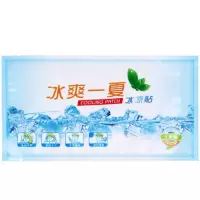 企业专享 清凉一夏六件套 起订量24