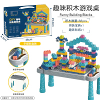 企业专享 趣味颗粒积木礼盒（游戏桌礼盒） 起订量20