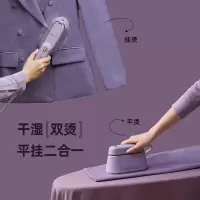 大宇 折叠蒸汽电熨斗HI-029