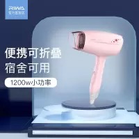 RIWA 雷瓦电吹风RC-7112
