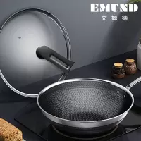 EMUND 艾姆德金色年华畅享炒锅DG-CX34