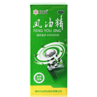 水仙牌 滚珠风油精(走珠) 5ml 清凉止痛驱风止痒蚊虫叮咬晕车不适 (3盒装)