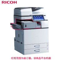 理光(Ricoh)SR3130 装订器 500页内置式装订器