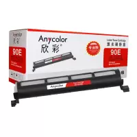 欣彩(Anycolor)KX-FAT90E粉盒(专业版)AR-90E墨粉筒 适用松下 KX-FL313CN 318CN