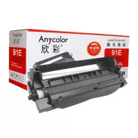 欣彩(Anycolor)KX-FAD91E鼓架(专业版)AR-FAD91E硒鼓 适用松下KX-FL313CN 318CN