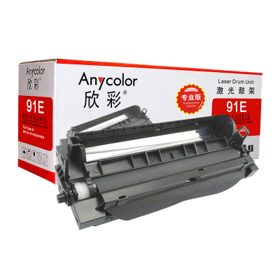 欣彩(Anycolor)KX-FAD91E鼓架(专业版)AR-FAD91E硒鼓 适用松下KX-FL313CN 318CN