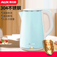 奥克斯 电热水壶1853S