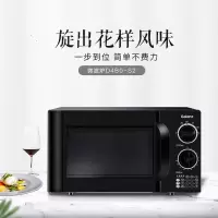 格兰仕 烤箱TQH-42B