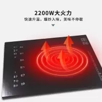 格兰仕C2201TQ 电磁炉