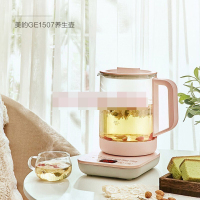 美的 养生壶 GE1507 迷你养生壶烧水壶电热水壶煮茶壶