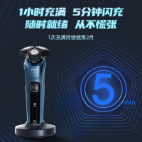 飞利浦 电动剃须刀黑蜂巢S5535刮胡刀