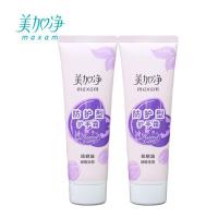 美加净(MAXAM)护手霜75g经典国货多规格补水保湿深层滋养防护夏季清爽不油修护粗糙 防护型 75g*2支