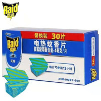 雷达电热蚊香片30片装 2盒/组