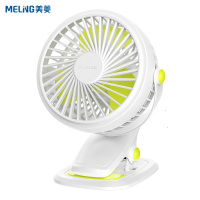 美菱迷你小风扇MFST-141UM