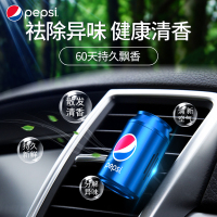 百事(pepsi)汽车香水 车载香水空调出风口车用香水摆件 汽车用品可乐罐饰品 车内除异味可乐味香薰棒蓝色