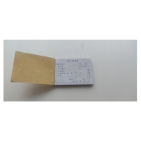 烟叶预检单（10本)