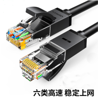 DP 网络连接线 电脑宽带网线 家用路由器连接线2米