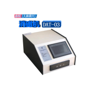 大唐 大腔口磁性载体消磁机DAT-03
