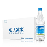 恒大冰泉 长白山天然弱碱性矿泉水 500ml*24瓶 整箱装