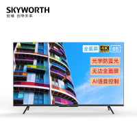 创维(Skyworth) 65G22 液晶电视机