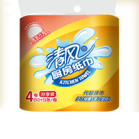 清风厨房纸1提4卷55张