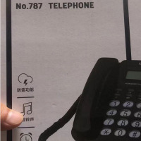787 电话机 办公