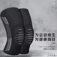 未易【两只装】运动护膝硅胶圈春夏透气防护护具篮球防撞护防滑膝盖跑步髌骨带半月板男女损伤 均码