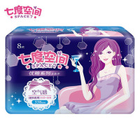 七度空间(SPACE 7) QUC8808 优雅丝柔卫生巾 超长夜用338mm8片