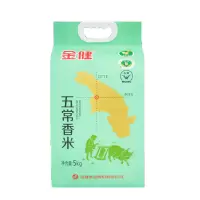 金健 五常香米5KG
