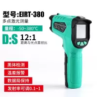 伊莱科红外测温仪 -50℃-380℃EIRT380
