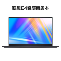 联想昭阳E4(I7-1165G7/16G/512GSSD/MX450(2G)独显/WIN10/14FHD)