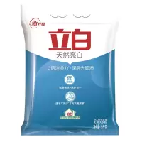 立白5kg洗衣粉