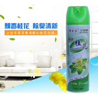 空气清香剂 桂花味