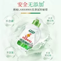 妈妈壹选天然皂液洗衣液1kg