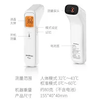鱼跃(Yuwell)电子体温计YHW-3+双模式