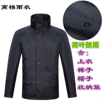 分体雨裤雨衣套装N211-2A 摩托车电动车成人雨衣套装