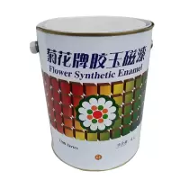 菊花 4升油漆(彩蓝色)