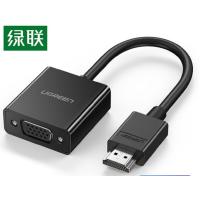 绿联(Ugreen) HDMI转VGA线转换器 单个装-(个)