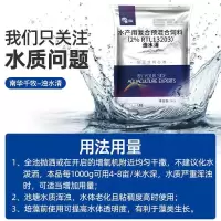 稻鱼共生浊水清