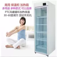 绿科 商用熟食恒温柜 LK-800R 智能加热箱(台)