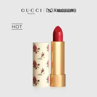 GUCCI古驰倾色丝润唇膏小碎花水光口红