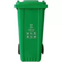 垃圾桶大号加厚室外垃圾桶 120L