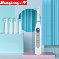上亨（shangheng）电动按摩牙刷成人智能6种功能电动牙刷座充全自动防水回旋电动牙刷男女款 蓝白色SHZH-003