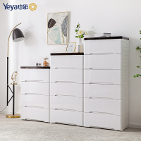 也雅收纳柜多层抽屉式柜子塑料衣柜储物儿童床头柜置物架