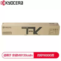 京瓷 (Kyocera) TK-8128K黑色墨粉盒 适用于京瓷M8130cidn nfh