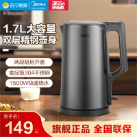 美的电水壶 MK-PJ17A01 SH17X2-301 不锈钢砂光