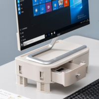 电脑显示器屏增高架 杏色可调高度带抽屉