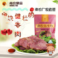 南农食品 酱牛肉250g*4