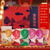 南农食品 事事如意礼盒 2510g